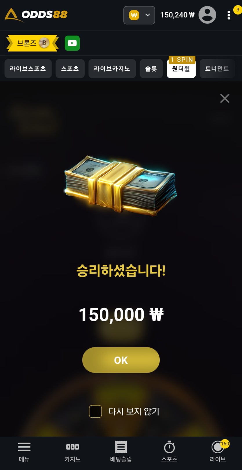 아니 이게 무슨 일이지(0)