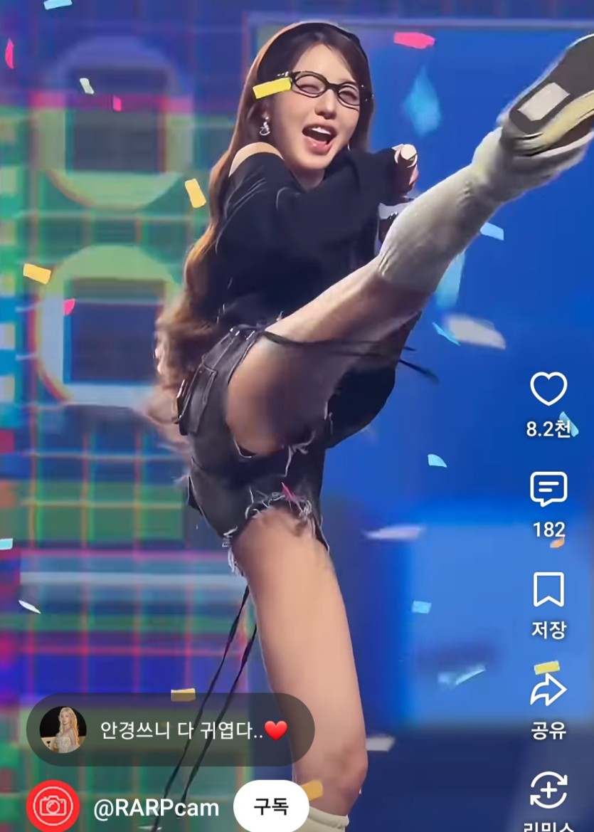 장원영 구멍관찰하기오늘날짜(0)