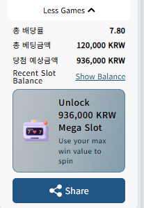 벳컨 이상한거 생겼네요(0)