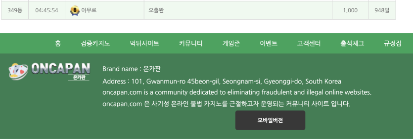 349등(0)