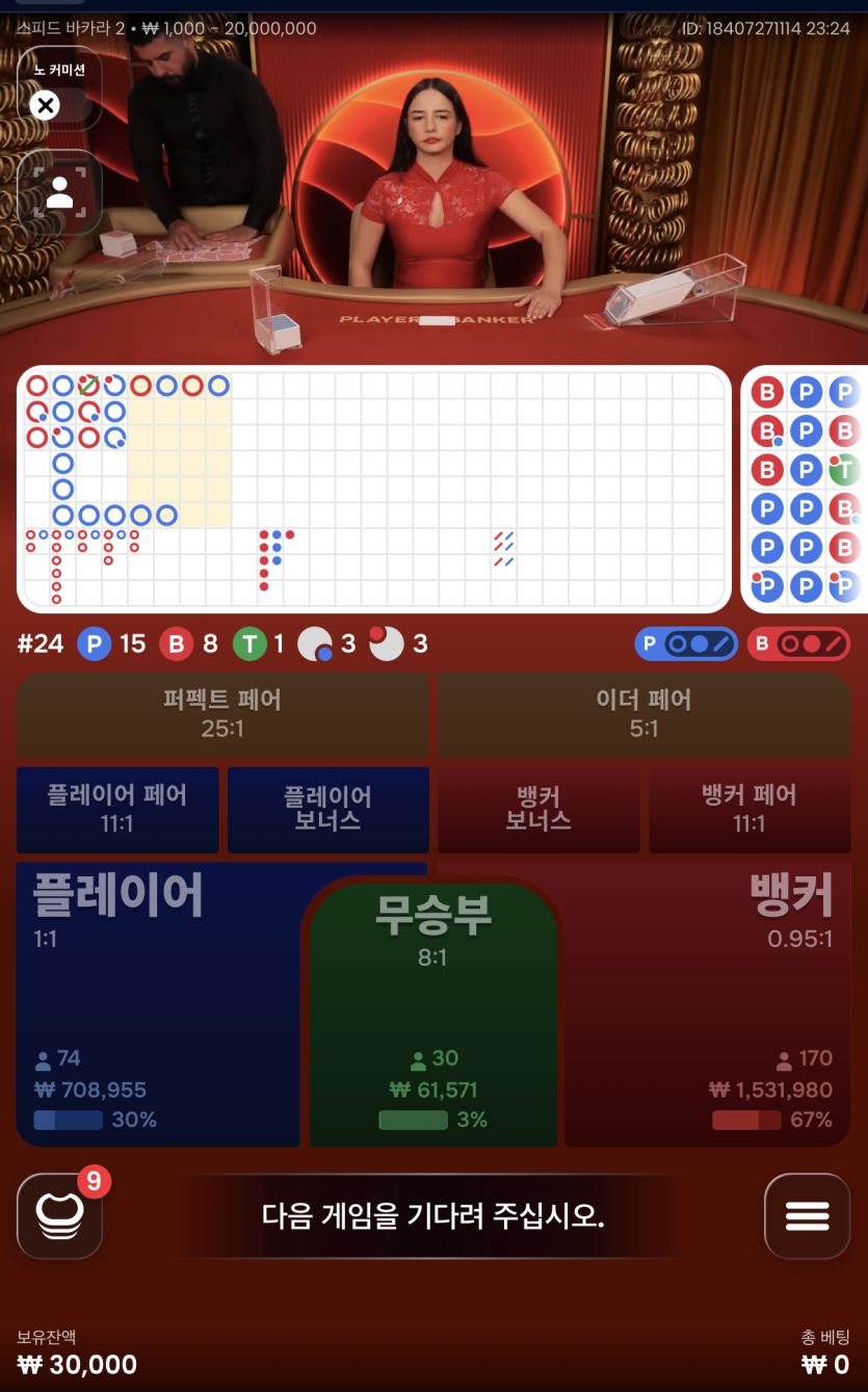 크브레드님 릴깡이벤 송팀장님&gt;더비님 사전인증(0)