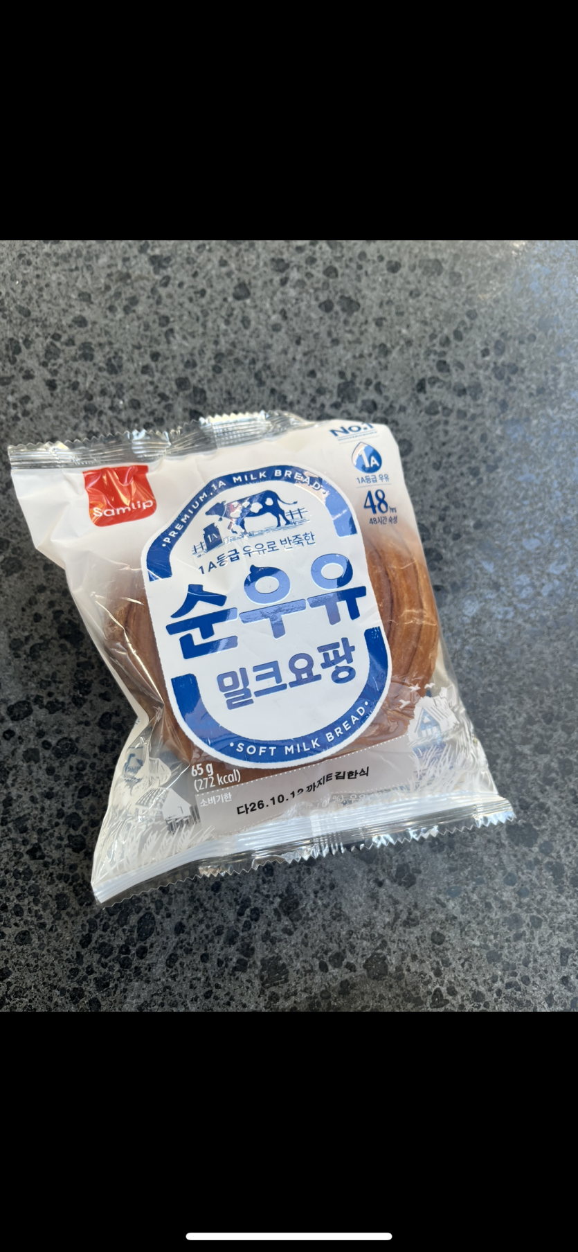 밀크요빵 ㅅㅅㅅ(0)