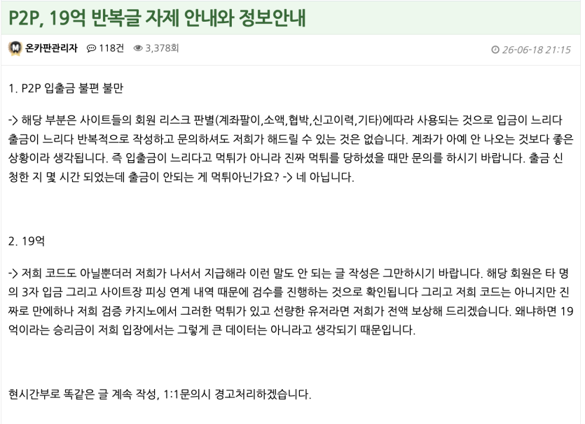 영자형님 공지! 오우 @_@;;; (다시한번 과거 게시글 보기)(0)
