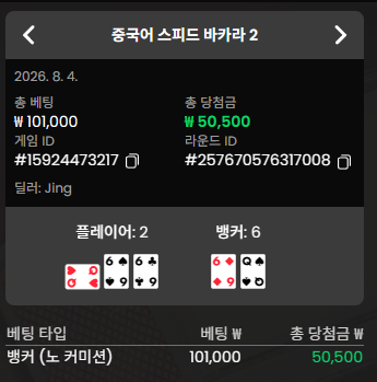돈벌면다어디로님배-&gt;나달님 10만릴깡 사후인증(0)