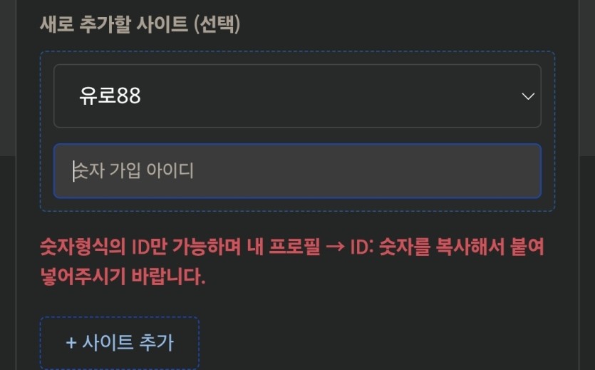 등업관련 질문(0)