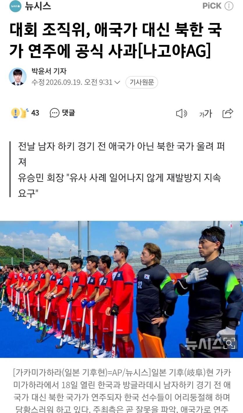 아시안게임(0)