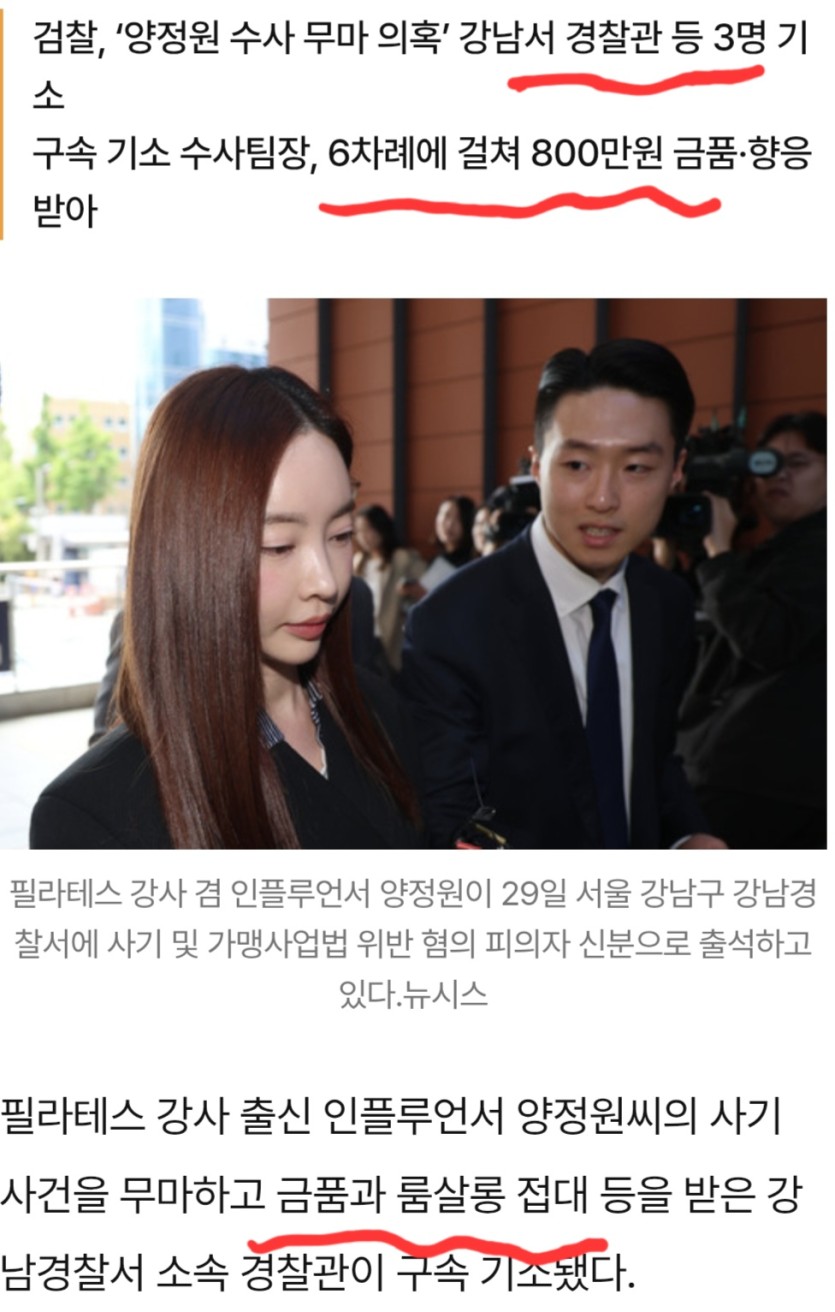 경찰도 썩어빠진(0)