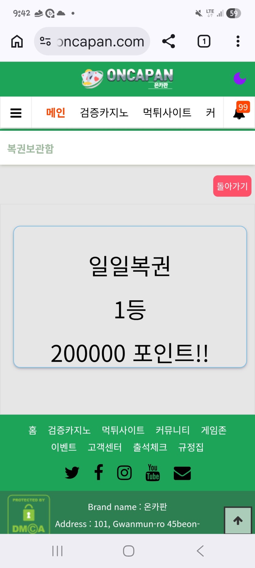 이게머시고 ㅅㅅㅅ(0)