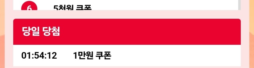 오우 만더휠(0)