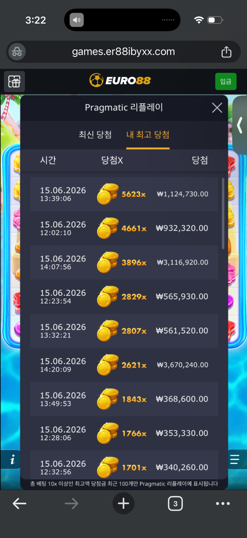 과연 환전 얼마나 걸릴지~~(0)