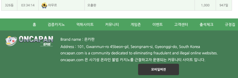 326등(0)
