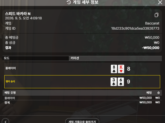 디오울님 5만릴 사후인증(1)