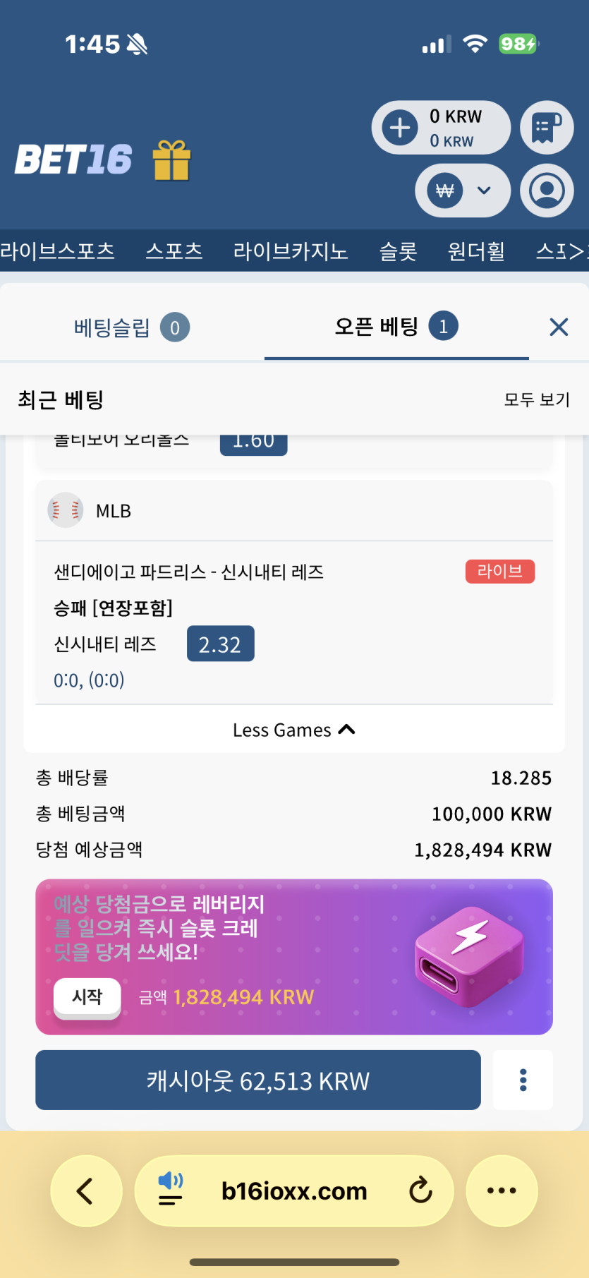 믈브일찍하네요(0)