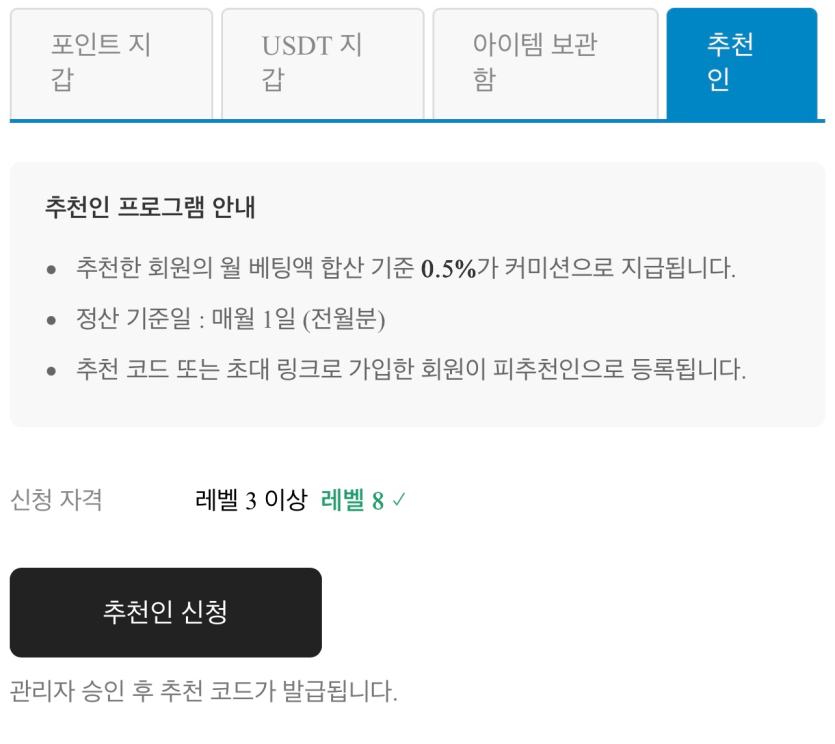 이거 ㄹㅇ개꿀통 아닌가여(0)