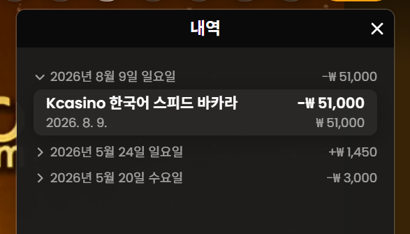 명가햄 5만릴깡 사후인증(0)