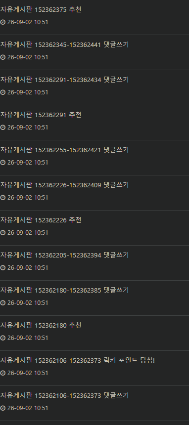 1페 원투원투 정석댓노 맞나요? ㅋㅋ(0)