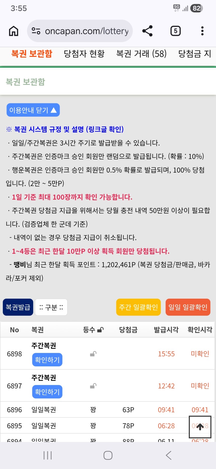 역시 주보기는..(0)