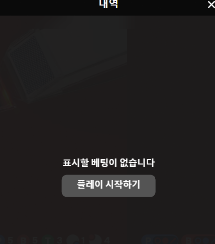 온카충님배 5만릴깡 사전인증입니다(0)