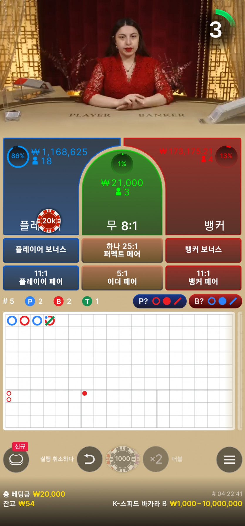 강백호돌산대교님배 쥬이님 -) 폴블랑코님 -)2만릴 사후인증(0)