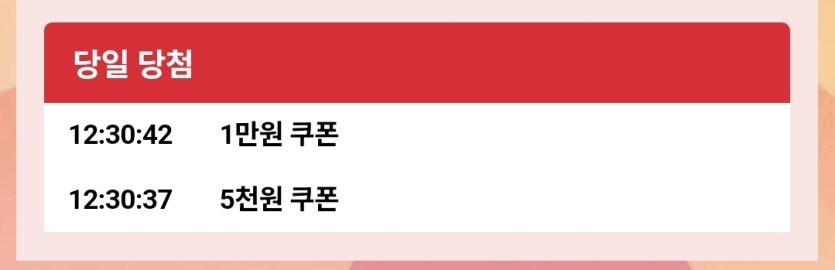 케이카 럭키힐 굿잡^^(0)