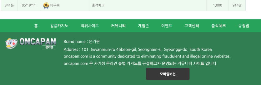 오출완!(0)