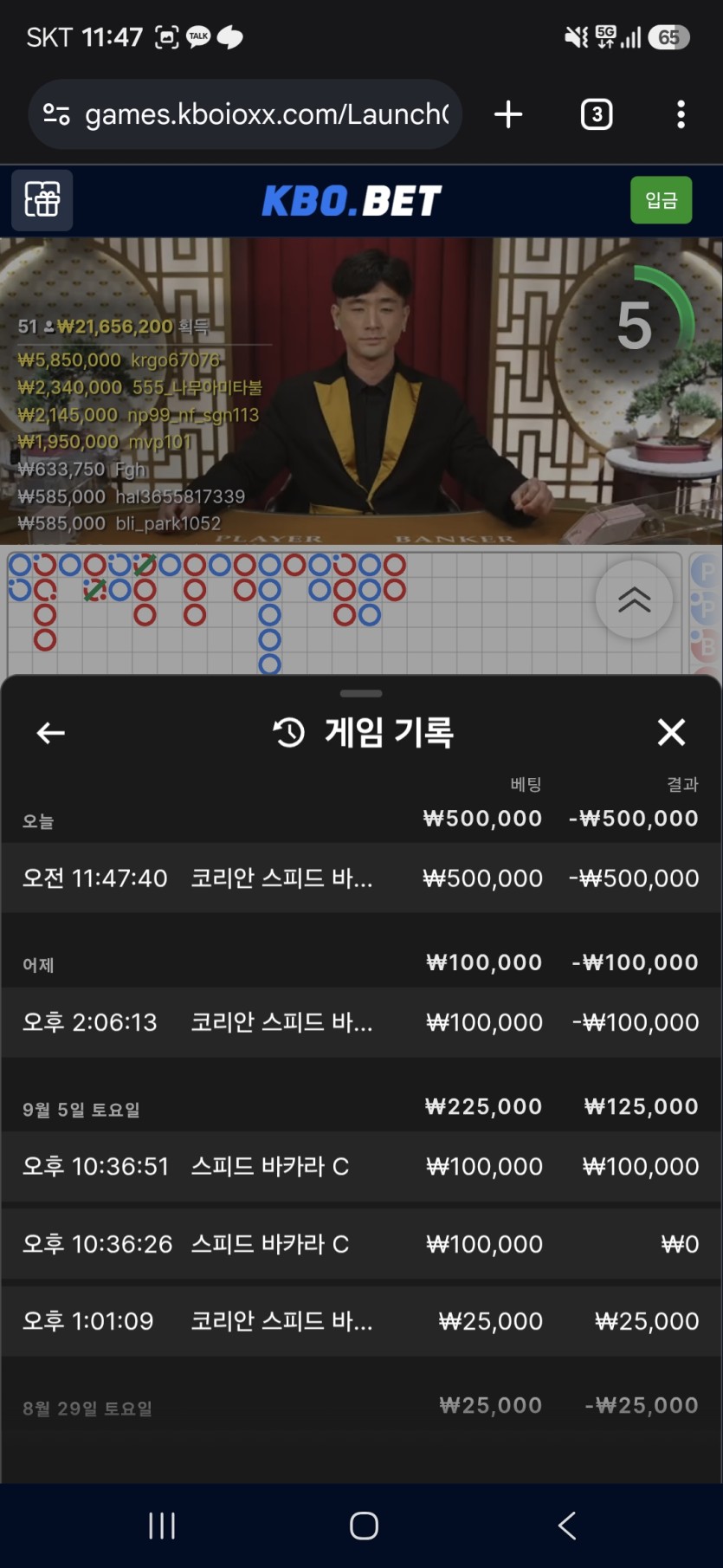 후쿠부쿠 형님 지정50만 릴 사후 ㄷㄷㄷㄷㄷㄷㄷ(1)