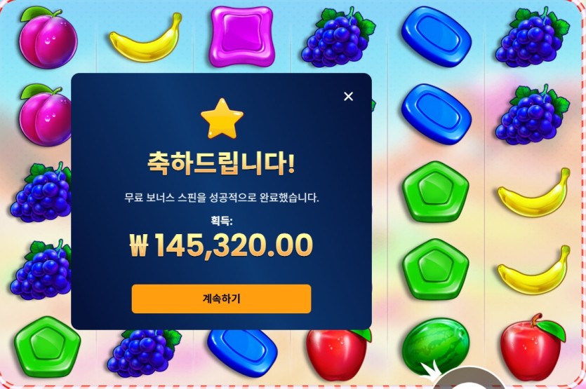 벳컨 돌발 프리벳 이게 된다구요!!!!!!!?(0)