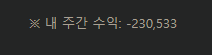 다시또 모아봐야겟네여(0)