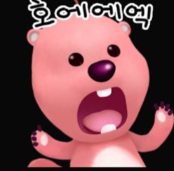 헐 유뷰녀킬러 드라마 나왔네용(0)
