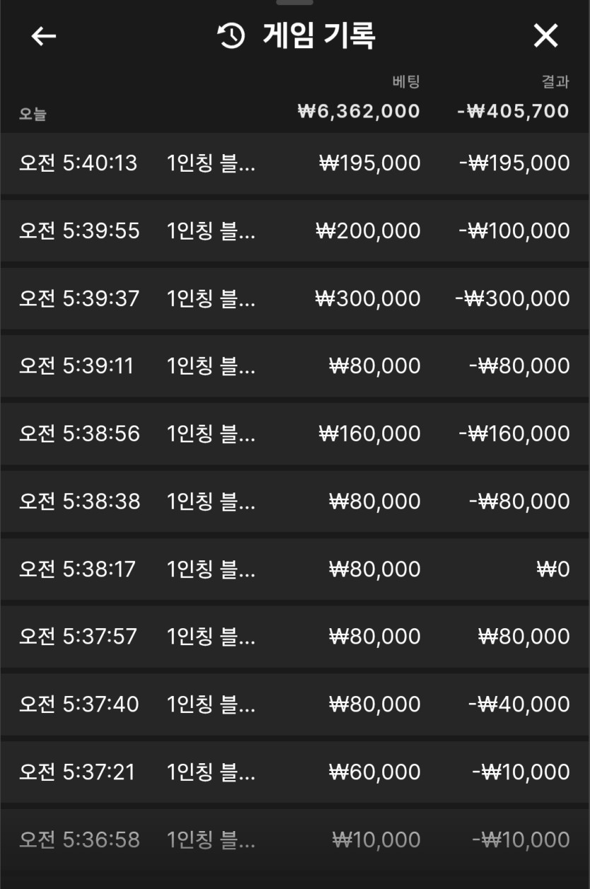 100만원 오링(0)