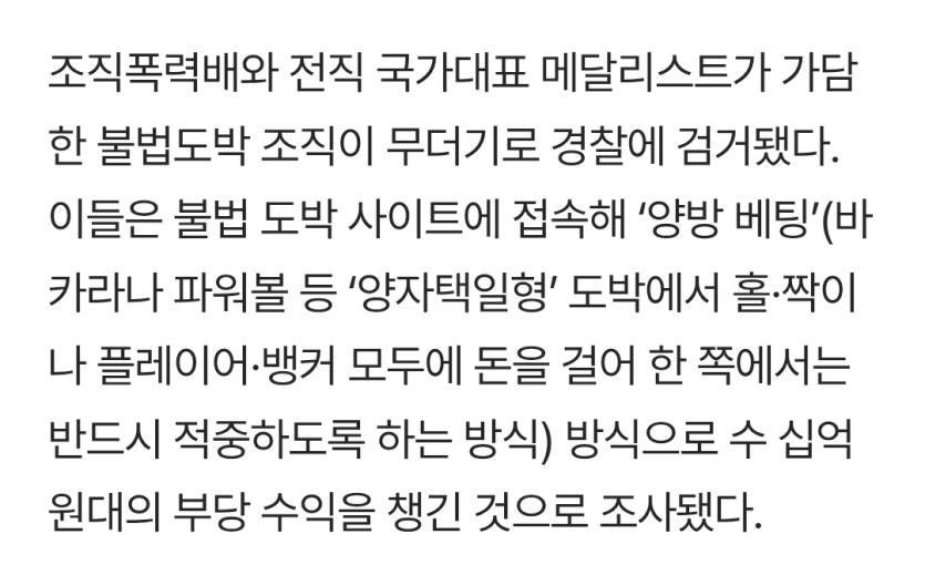 2조 1000천억 롤링 ㄷㄷ(1)
