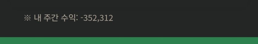 5만포 찾으려다 30만포 꼴아버리넹(0)
