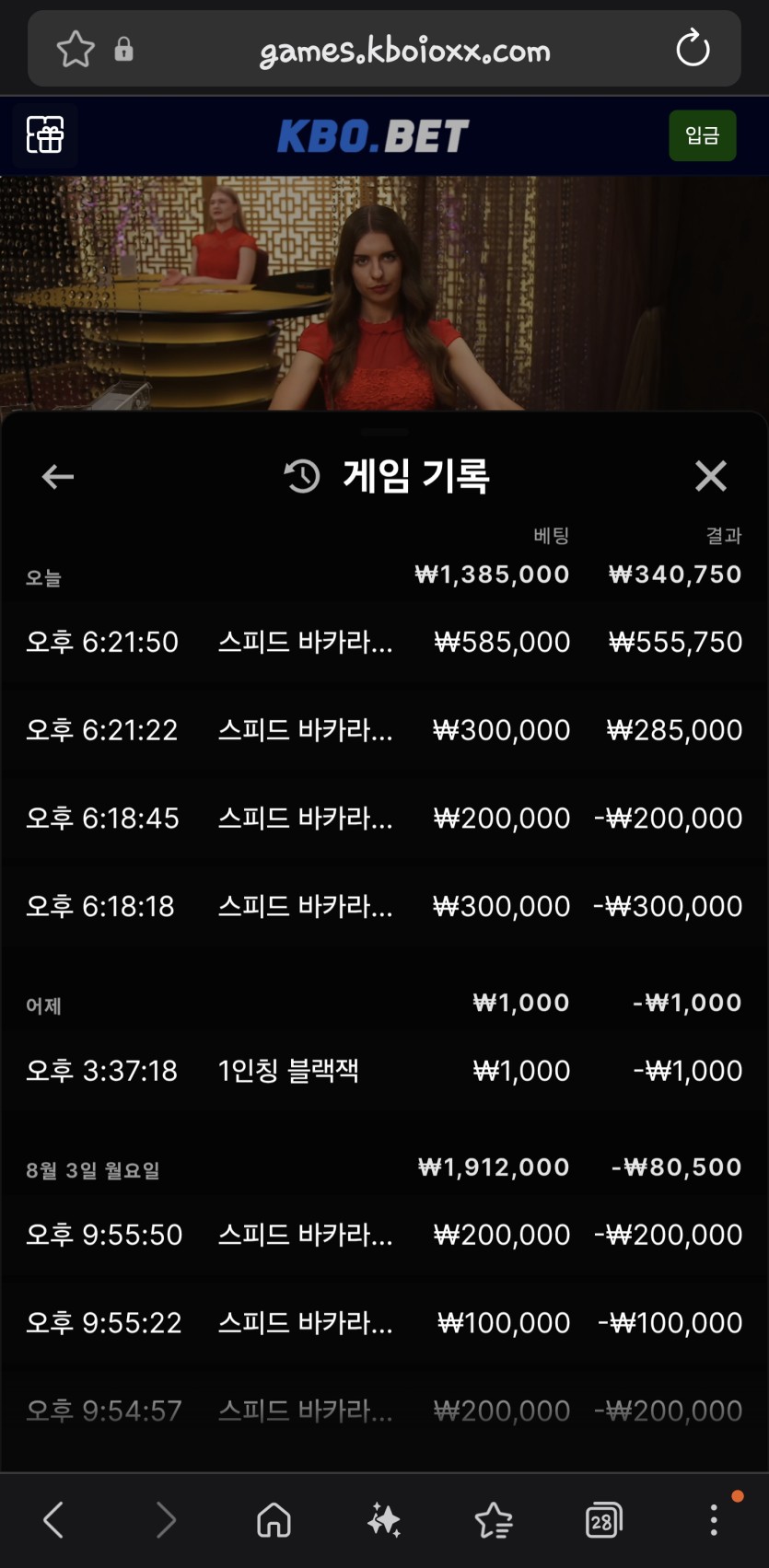 크보뱃후기(0)