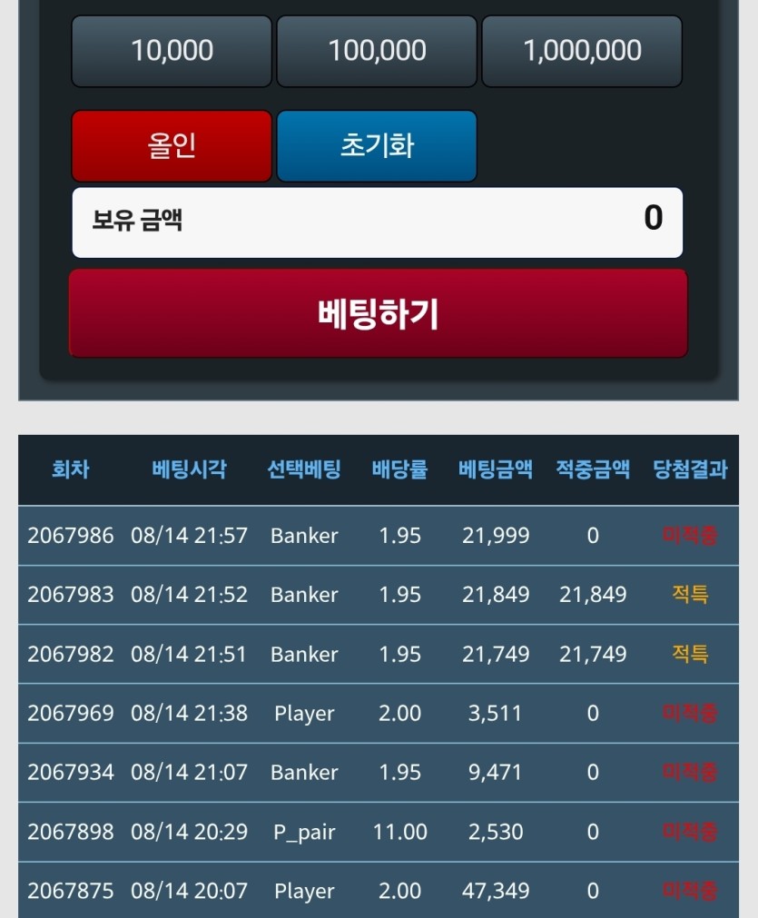 나는왓수다님 2만포릴 사후인증(3)