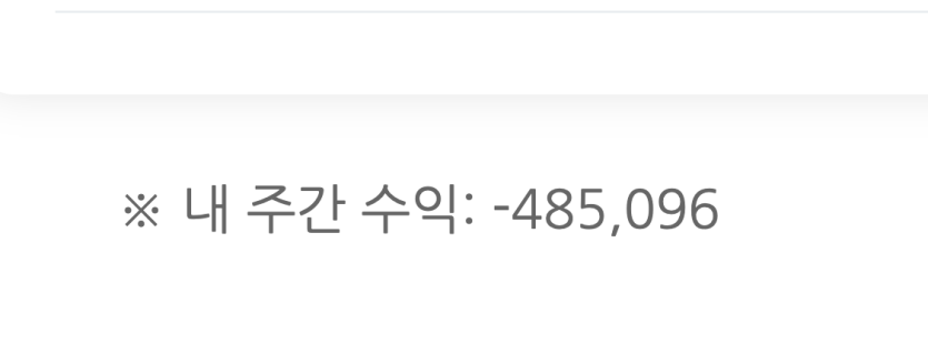 아니...뭔데 대체 ㅋㅋㅋㅋ(0)