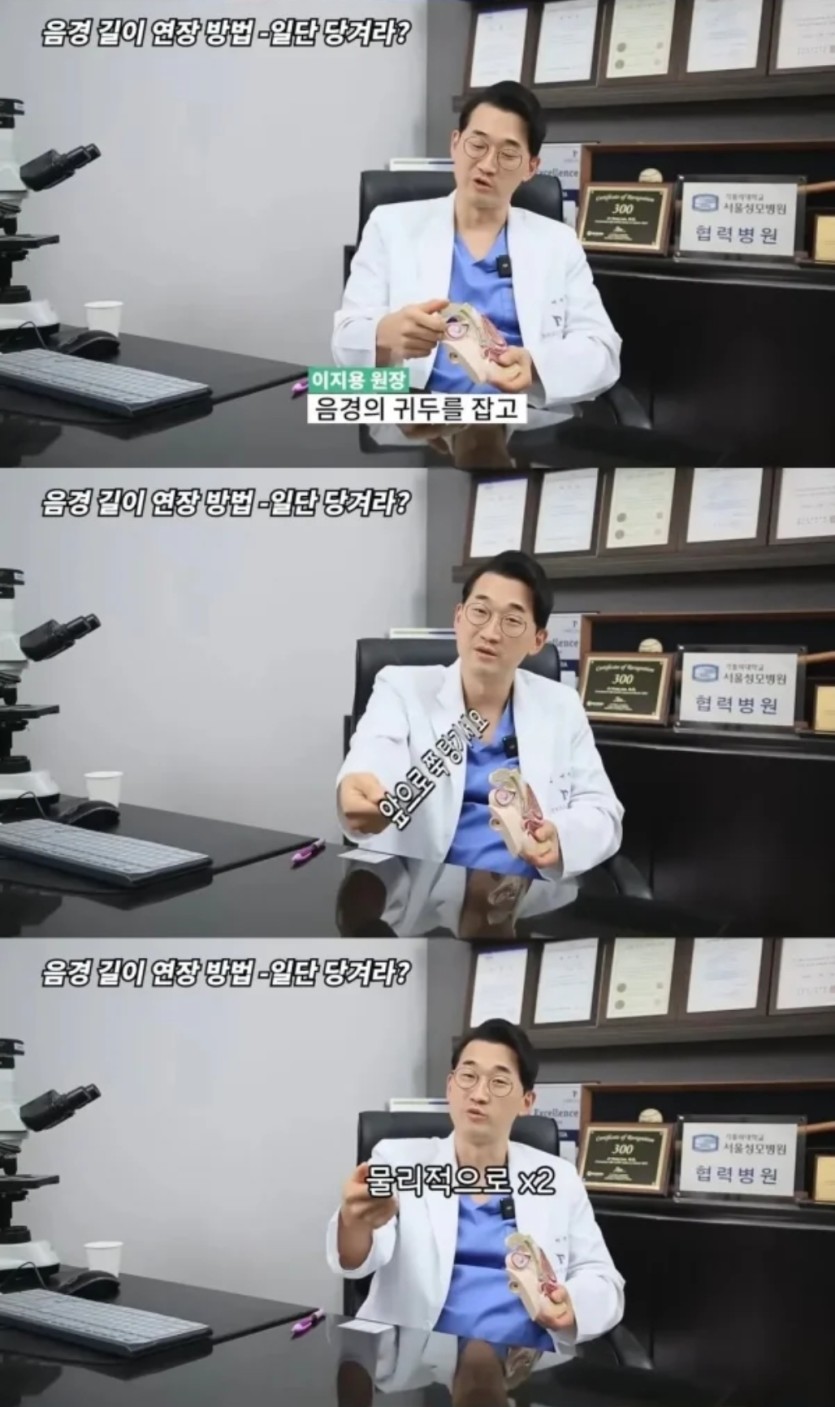 고추 길어지는 법!!!!(1)