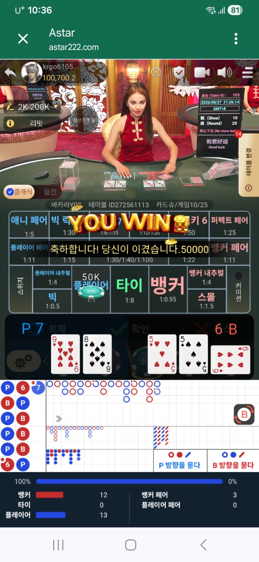♡style님배 5만지정릴사후인증(0)