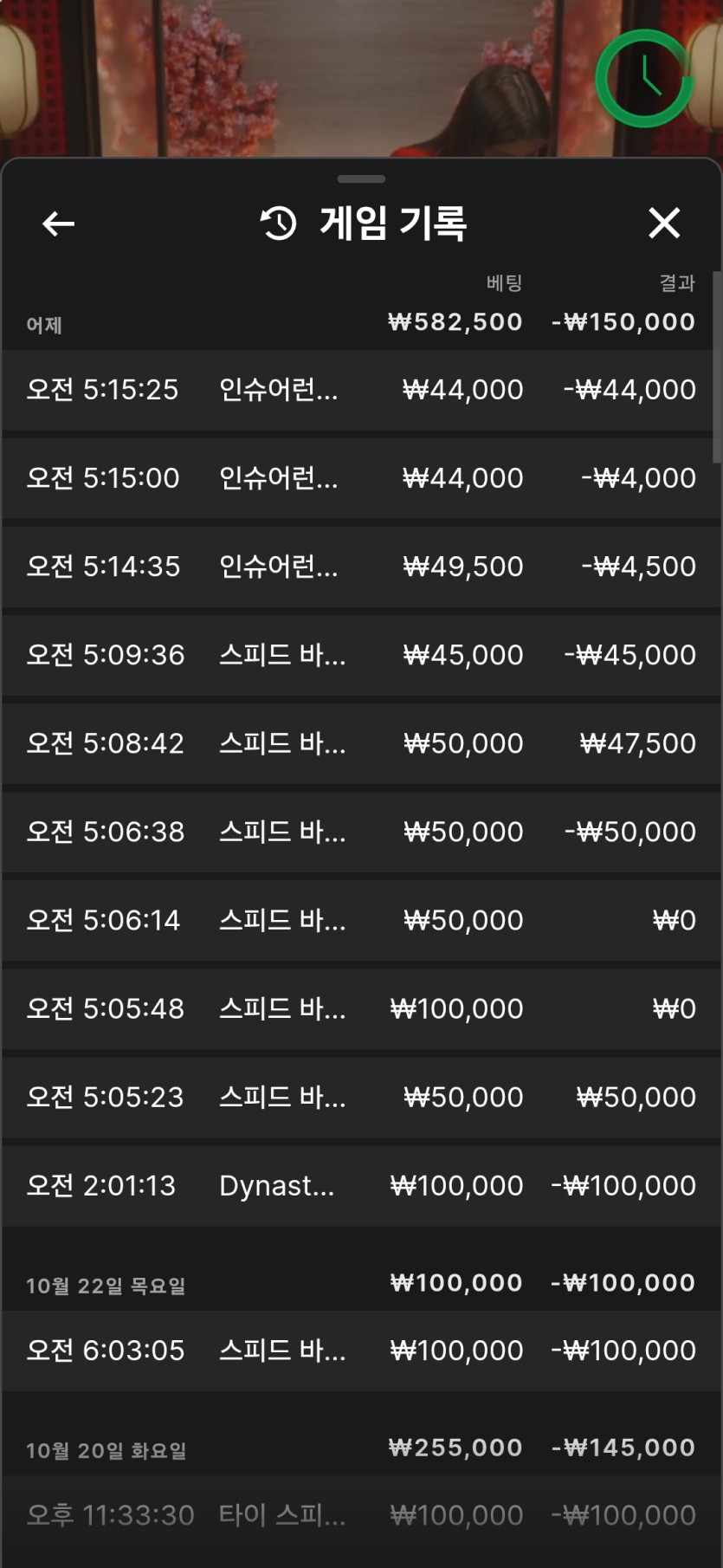 크브레드님 3만릴깡 유유유유유매그니틱님 사전인증(0)