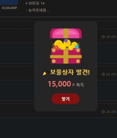 끼얏호~~~(0)