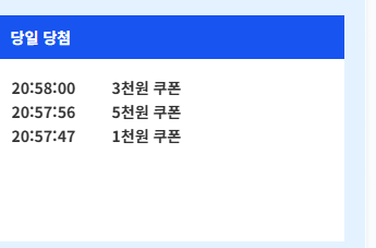 오오 3천원휠이아니라니(0)
