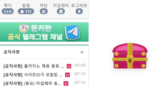 갑자기 이게 나오네(0)