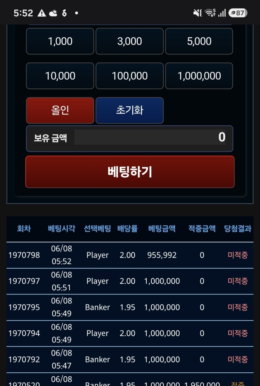 아침 부터 이게 맞나(0)