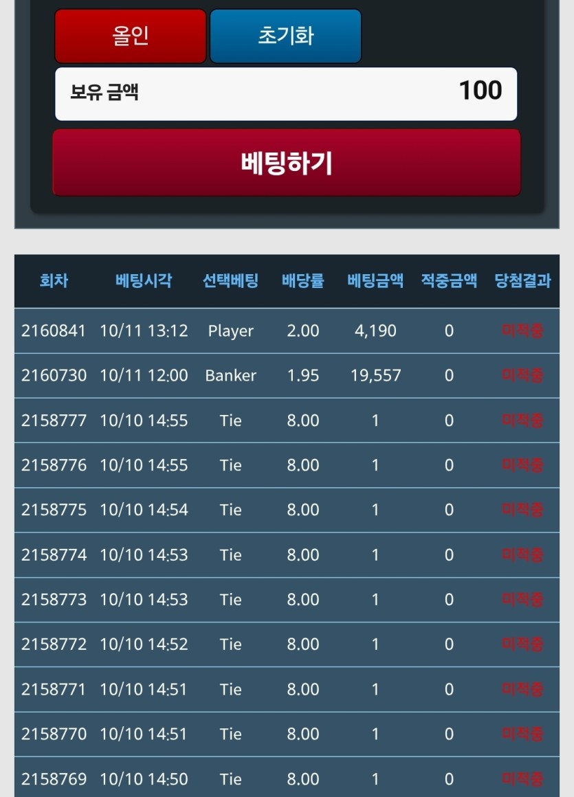 단풍이 벌써 들었네요(0)