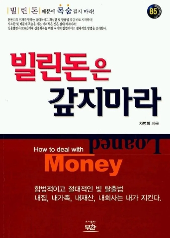 이 책 읽어보신 분 있나요? ㅋㅋㅋㅋ(0)