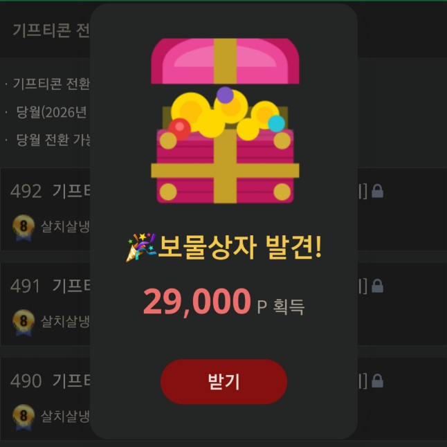 보상이 ㅅㅅㅅ(0)