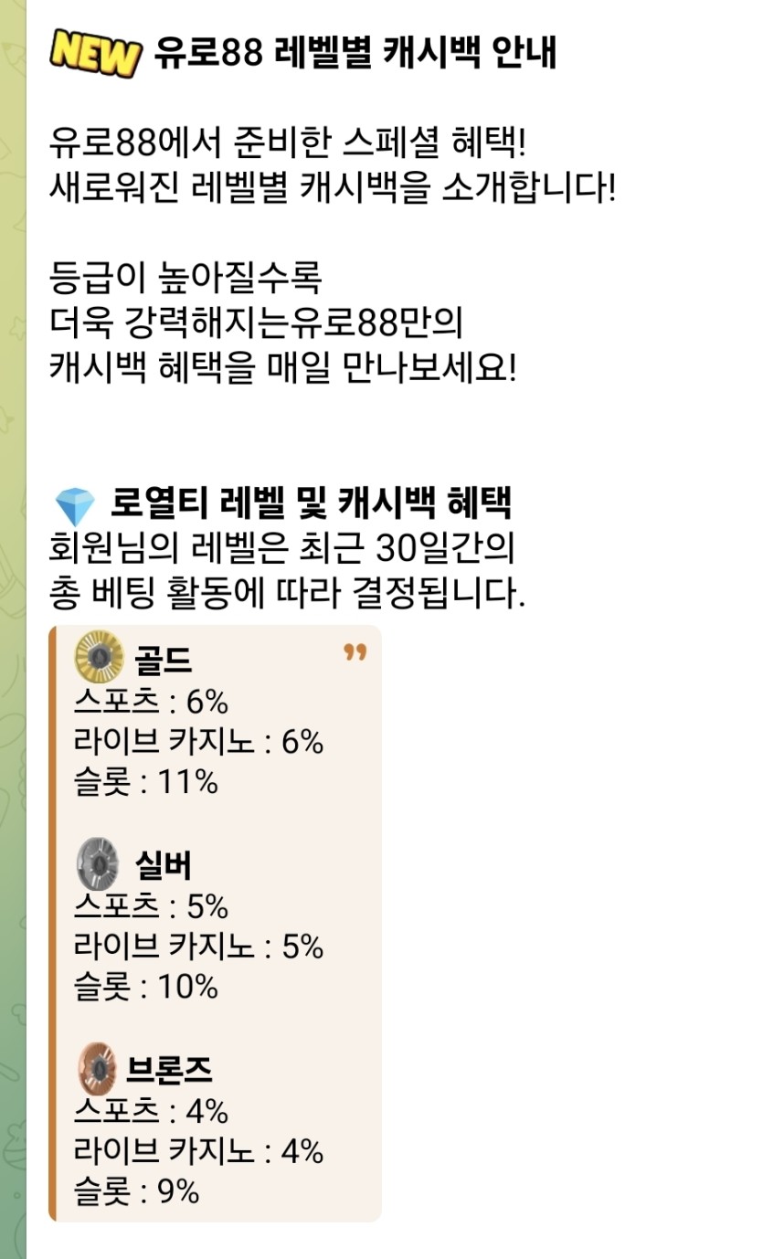 ㅋㅋ 결국 너프시키네(0)