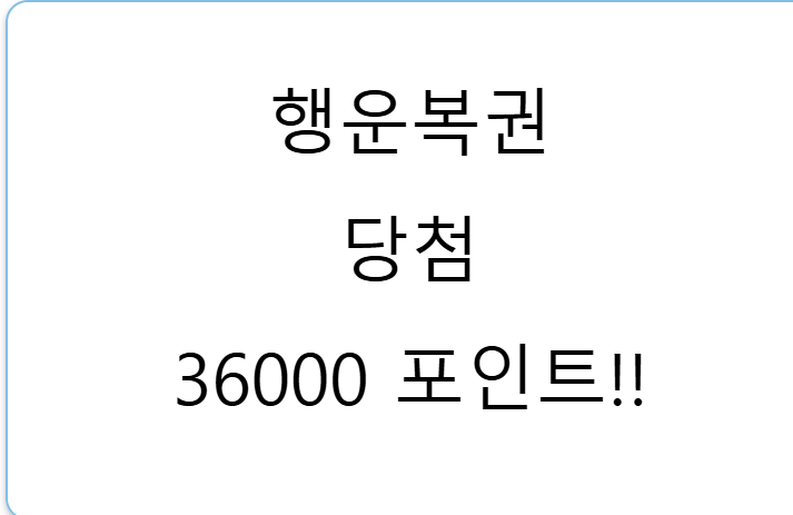 행복이 등장요(0)