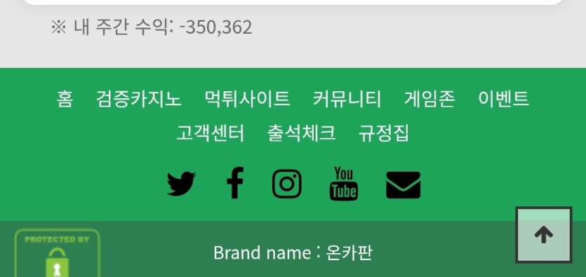 이번주포커(0)