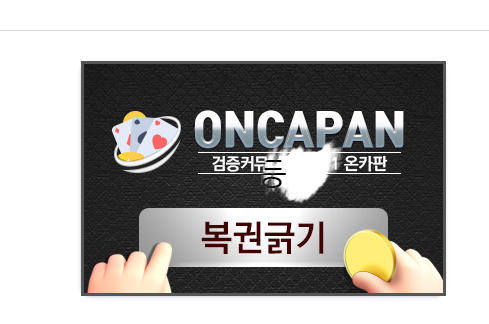 ㅎㄷㄷㄷㄷㄷ버억버억(1)