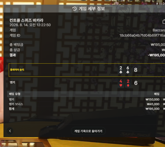 와새벽에 에볼 사기당한거(0)